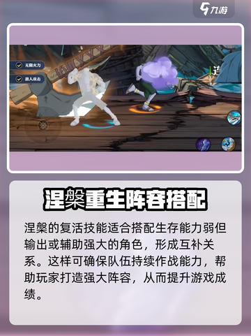 航海王壮志雄心涅槃介绍介绍截图4