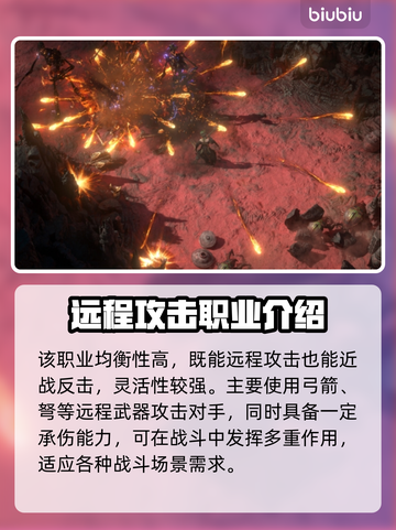 流放之路2新职业🔥女猎手详细解析来了！截图2