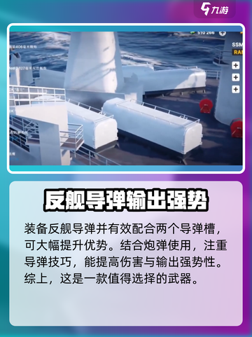 现代战舰密苏里号值得买吗介绍截图4