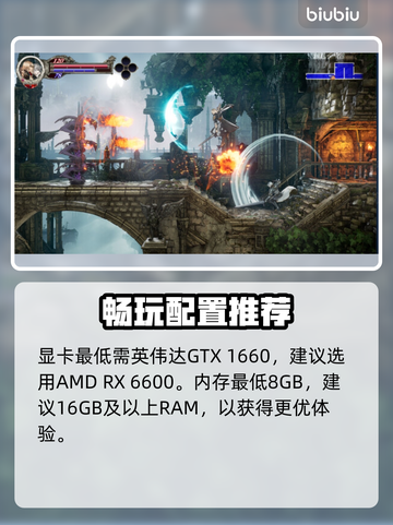 赤痕绯红契约配置要求🔥你的电脑能带起这款大作吗？🎮截图3