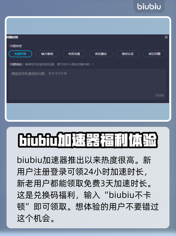 恐鬼症卡顿🔥加速器下载秘籍/Game截图3