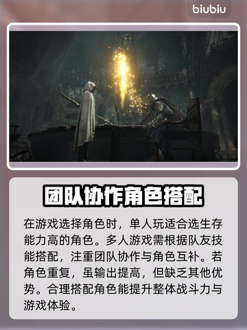 艾尔登法环黑夜君临单人玩🔥完全没问题！💡截图2