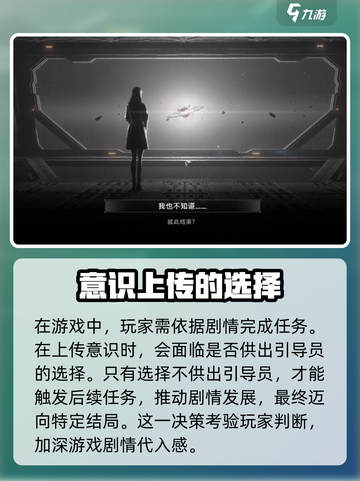 苍翼混沌效应🔥专属引导员任务全攻略🎉截图3