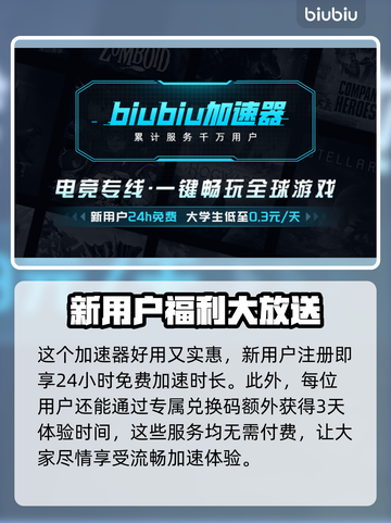 《沙丘觉醒》发售价格与平台大曝光！🎮🔥截图4