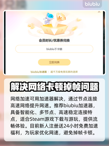 JumpShip下载慢？一键加速搞定！🎮🚀截图3