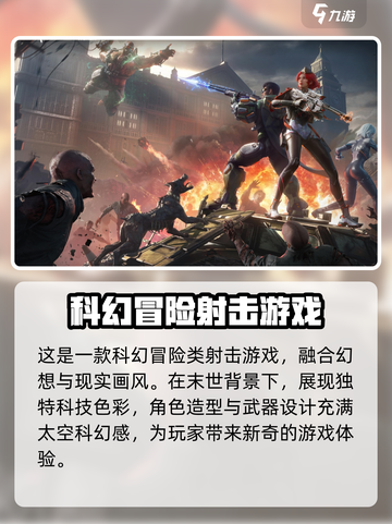 逆战未来测试资格怎么获得介绍截图4