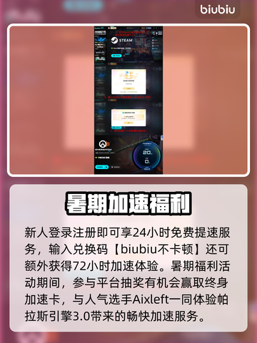 🔥《守望先锋2》无漾上线时间曝光！🎉截图5