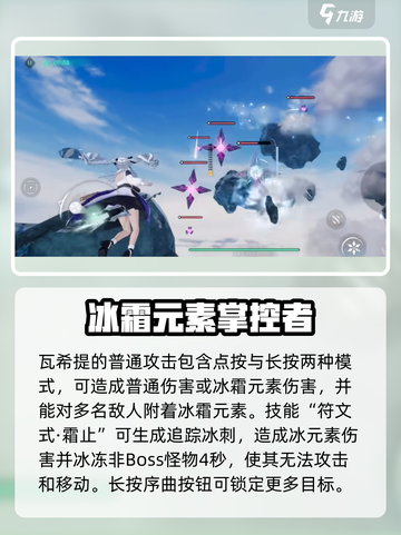 斯露德瓦希缇怎么样介绍截图3