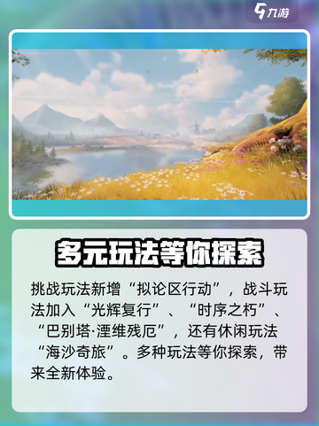 战双五周年有哪些新内容介绍截图5