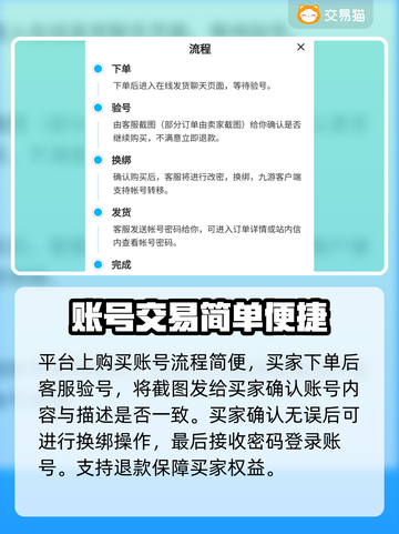 王者荣耀游戏代练账号交易平台推荐💥截图3
