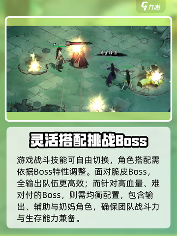 墨剑江湖🔥技能使用技巧大曝光！掌握这些秒变大神截图2
