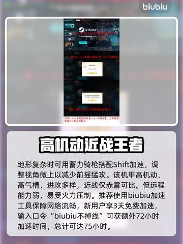解限机黑豹🔥《黑豹》游戏终极揭秘💥截图9
