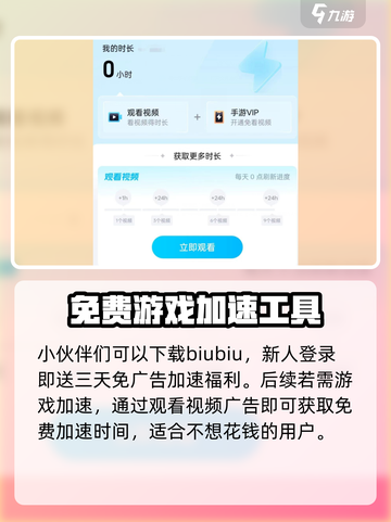 创世战车手游进不去？❌教你一招搞定🎉截图3