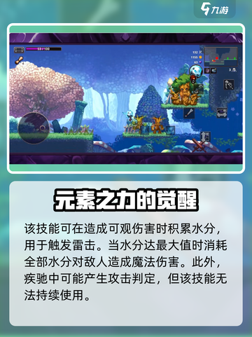 小骨英雄killer水头骨技能超详细解析🔥🎮截图2