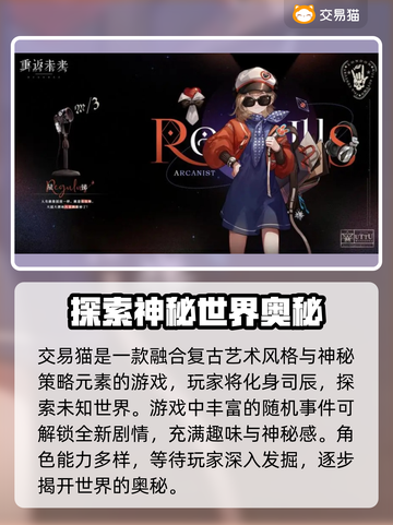 重返未来1999🔥账号交易软件推荐✨截图2