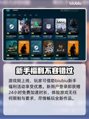 🔥《黯魂录斩仙》上线时间大曝光！💥游戏迷必看！🎮截图4