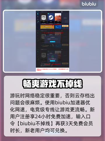 如龙8🔥第三章剧情揭秘：直到重逢之日✨截图9