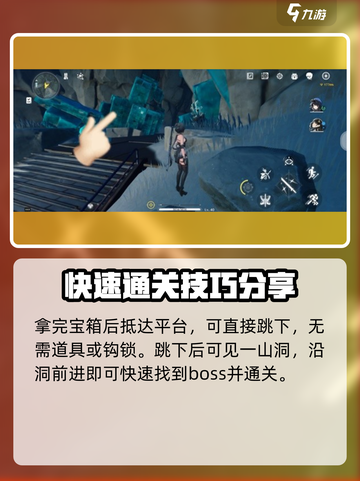 鸣潮🔥辉茧军势详细走位攻略📍截图4