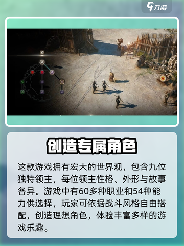 权力之望🔥公测时间曝光，快来抢先体验！🎮截图3