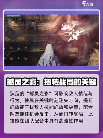 无限大狄菈🔥上线，游戏体验爆棚🎉！截图4