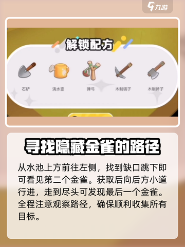 泡泡先锋探险🔥孔雀秘境等你来战！🎮截图4