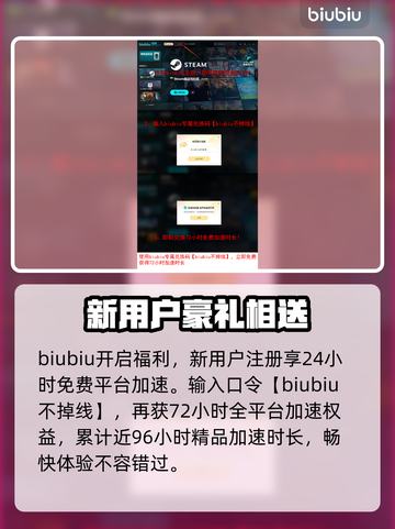 时空奥德赛卡顿延迟？❌优化秘籍来了！🔥🚀截图4
