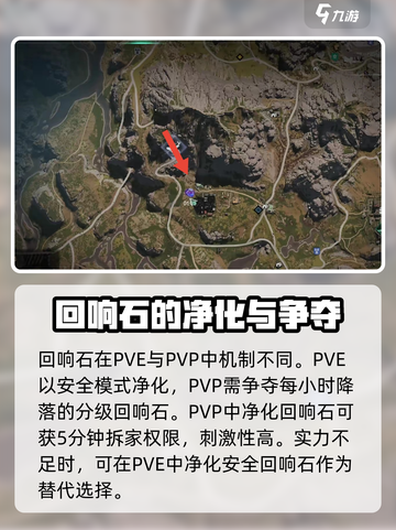 七日世界pve和pvp怎么选介绍截图5