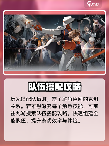 新月同行🔥新手必看！简单玩法攻略🎉截图4