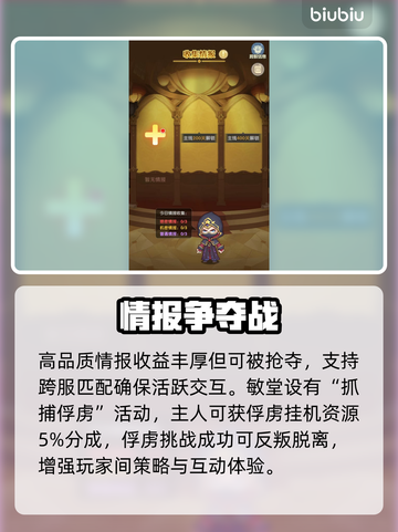 🔥唐门绝学曝光！秒杀全场💥截图3