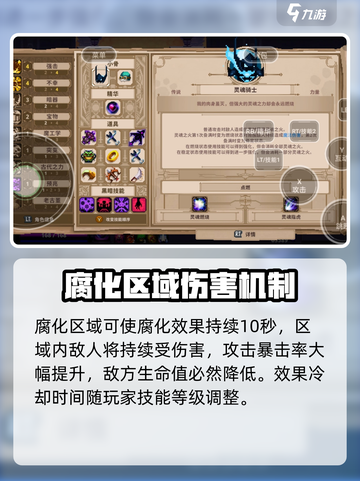 小骨英雄杀手强击效果🔥游戏攻略详解来啦！截图3