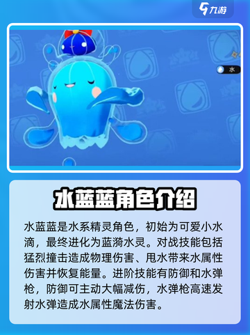 洛克王国世界🔥最强精灵技能大揭秘！💥截图3