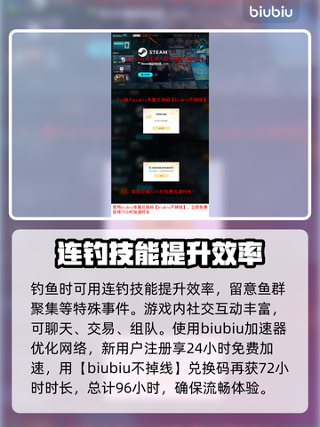 王权与自由🔥钓鱼必备技巧大公开！🐟截图5
