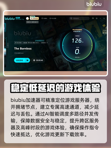 无生者延迟丢包？掌握这些技巧，轻松解决🔥🎮截图4