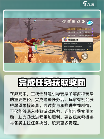 洛克王国世界愿望果核怎么刷	介绍截图2