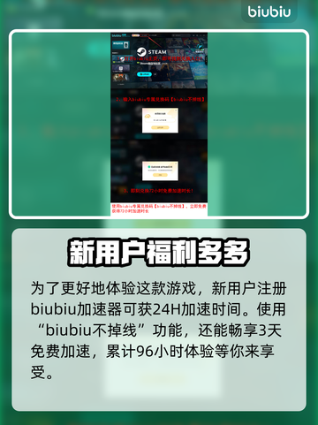 时空奥德赛延迟丢包？一键解决网络问题🔥🎮截图4