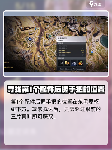 七日世界SCAR配件位置在哪介绍截图2