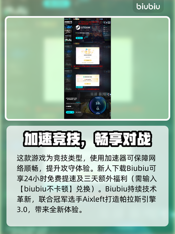 🔥CSGO2第三赛季重磅更新！💥🎮截图6