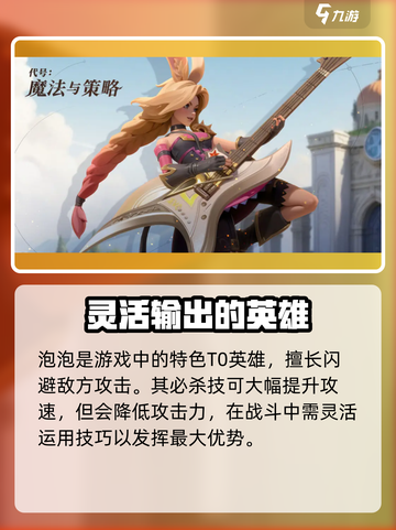 荒野国度泡泡怎么样介绍截图2
