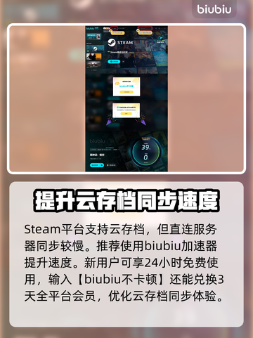 黑神话悟空💡存档位置曝光！游戏党必看✔截图5
