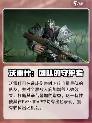 龙息神寂紫卡换什么介绍截图8