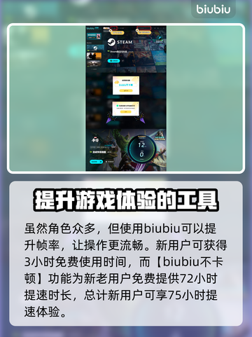 漫威争锋：吞星之女🔥揭秘游戏最强角色！截图4