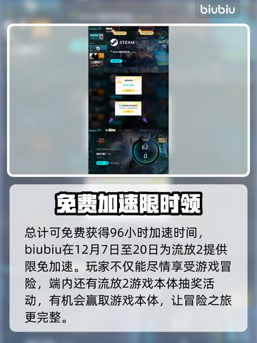 流放之路2🔥难度爆表，新手慎入！💥截图4