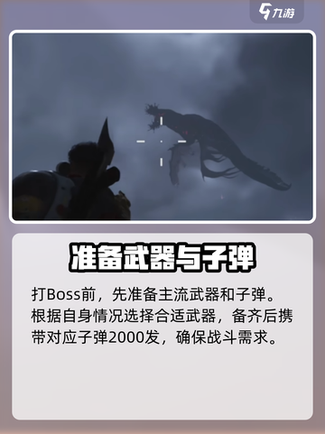 七日世界思乡者怎么打介绍截图2