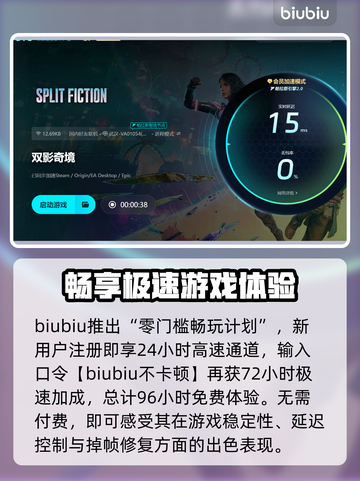 🎮双影奇境掉帧崩溃？优化秘籍大公开！截图4