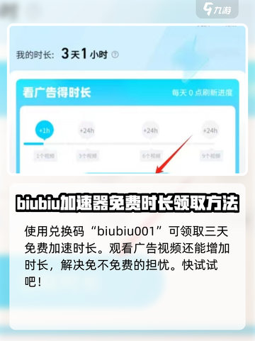 三角洲行动地图加载很慢怎么办介绍截图5