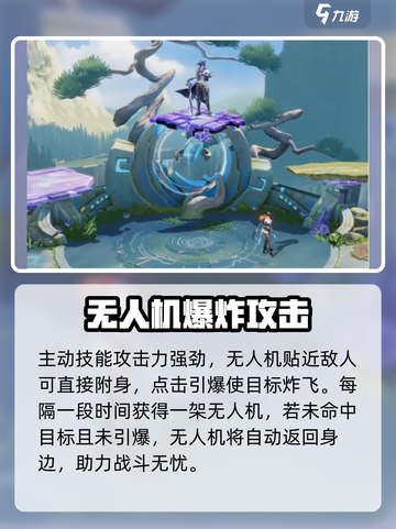 星之破晓吃鸡模式百里怎么样介绍截图4