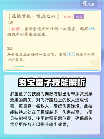 红玄传我自为道房新豪好用吗介绍截图3