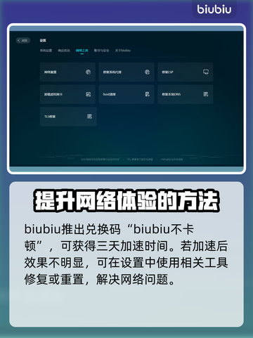 城市天际线2卡加载？🔥一招解决🎉截图5