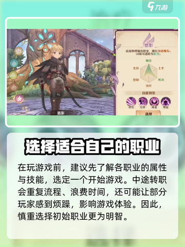 🔥森之国度：快速删除角色教程来啦！🎮截图4