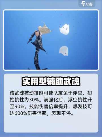 剑与骑士团达尔帕厉害吗介绍截图4
